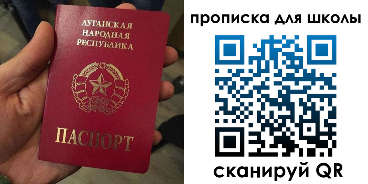 временная регистрация законно в Черкесске