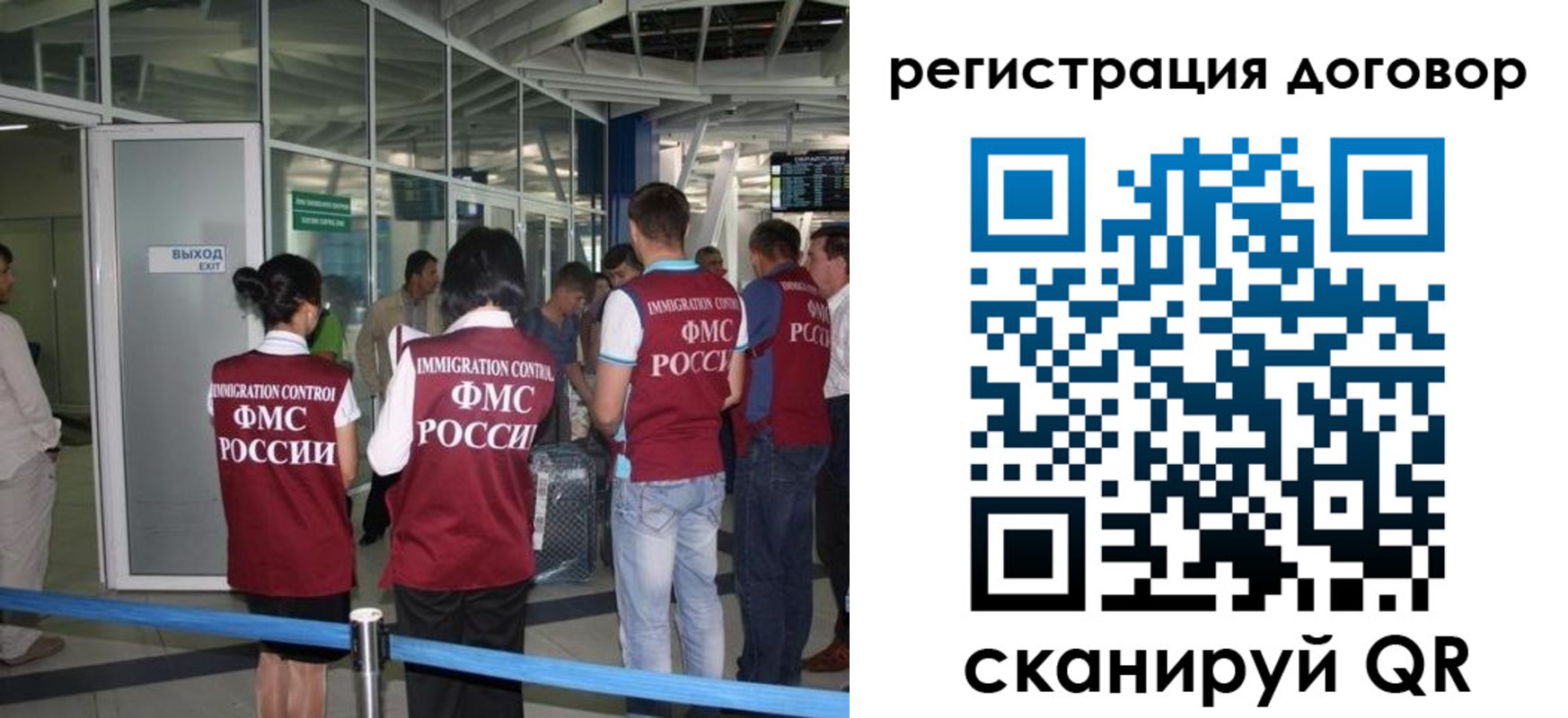регистрация для школы в Черкесске