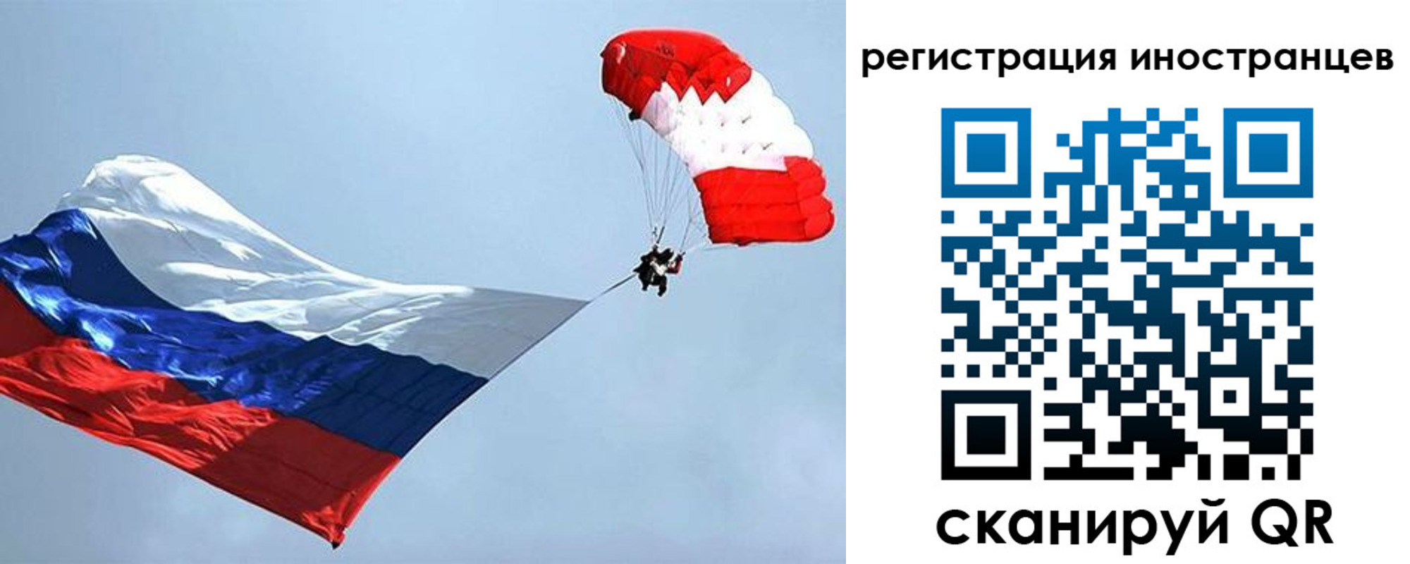 временная регистрация госуслуги в Черкесске