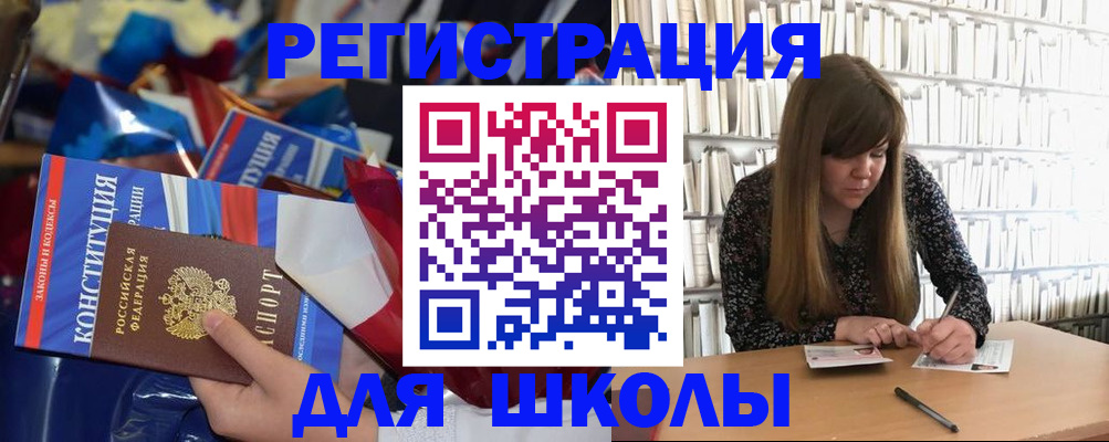 временная регистрация надежно в Черкесске