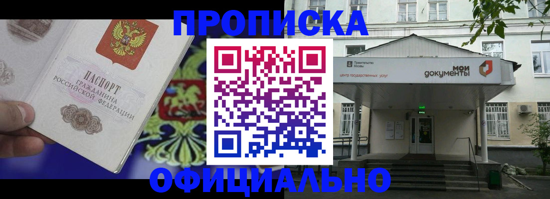 форма 3 в Черкесске